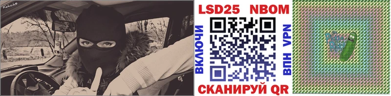 Наркотические марки 1,5мг  МЕГА tor  Мурманск 