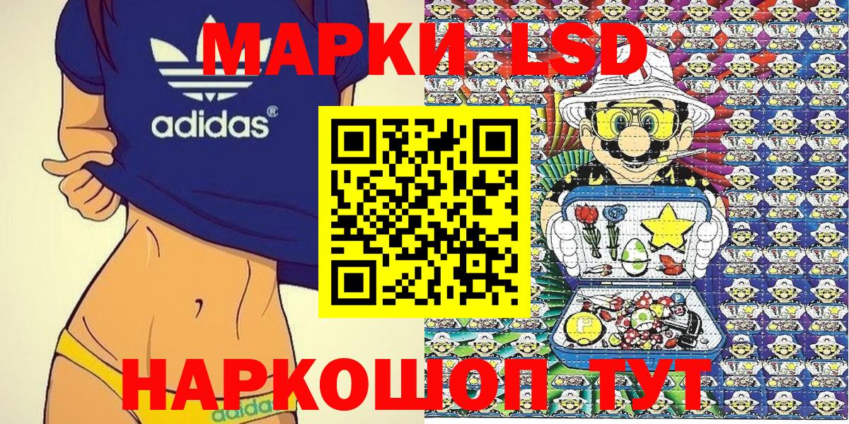 как найти наркотики  Наркотические марки  Вход с VPN  Марки 25I-NBOMe 1,5мг  Мурманск 
