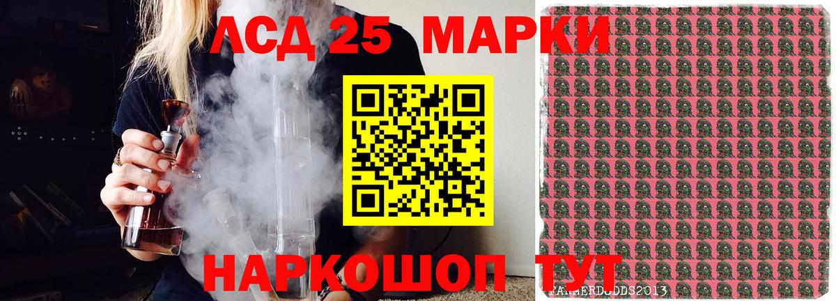 Марки NBOMe 1,5мг Мурманск