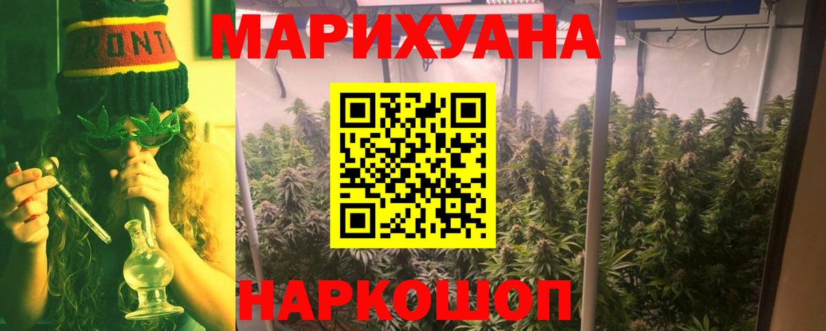 Бошки Шишки MAZAR Мурманск