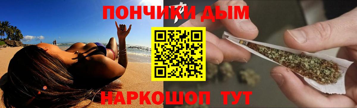 Бошки марихуана тримм  Вход с VPN  Бошки марихуана MAZAR  МАРИХУАНА Amnesia  Марихуана Bruce Banner  Мурманск 